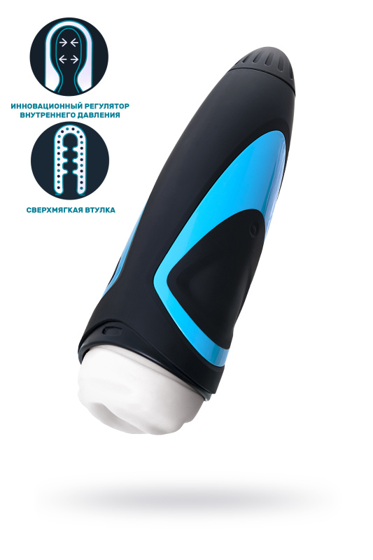 Мастурбатор нереалистичный Satisfyer Men One с регулировкой давления, силикон, чёрный, 25,5 см, TFA-9015887