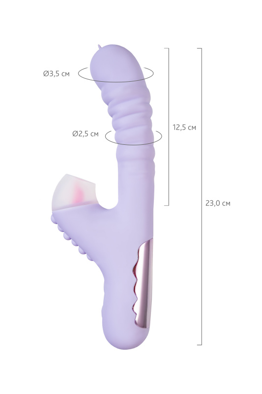 Изображение 7, Вибратор с функцией Up&Down JOS SPINNY, силикон, фиолетовый, 23 см, TFA-783044