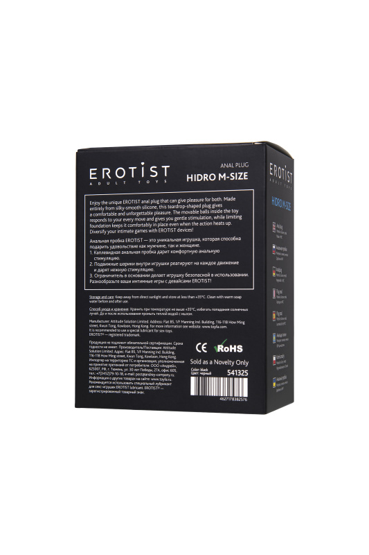 Изображение 7, Анальная втулка Erotist Hidro M, силикон, чёрный, 10,5 см, TFA-541325