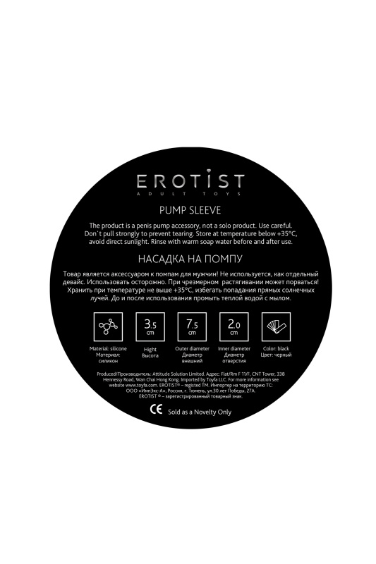 Изображение 10, Автоматический вакуумный тренажер для мужчин Erotist ToZoom, ABS пластик, черный, 28,5 см, TFA-549003