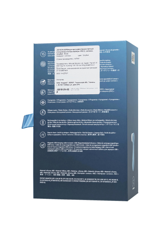 Изображение 12, Вакуум-волновой бесконтактный стимулятор клитора Satisfyer PRO 2, силикон, голубой, 15 см., TFA-J2018-2N-02P