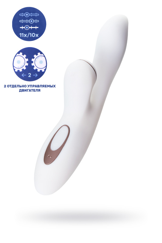 Изображение 1, Вибратор Satisfyer Pro+ G-Spot, с вакуумно-волновым стимулятором, силикон, белый, 22 см, TFA-J2018-17