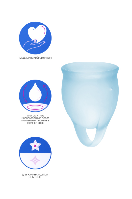 Изображение 16, Менструальная чаша Satisfyer Feel Confident, 2 шт в наборе, силикон, голубой, FER-J1762-3