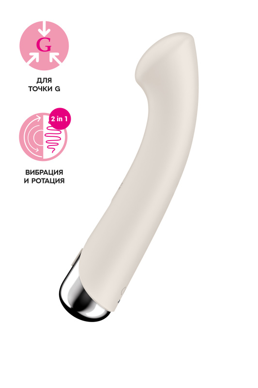 Изображение 1, Вибратор для точки G с ротацией Satisfyer Spinning G-Spot 1, силикон, бежевый, 16,8 см, TFA-4048772