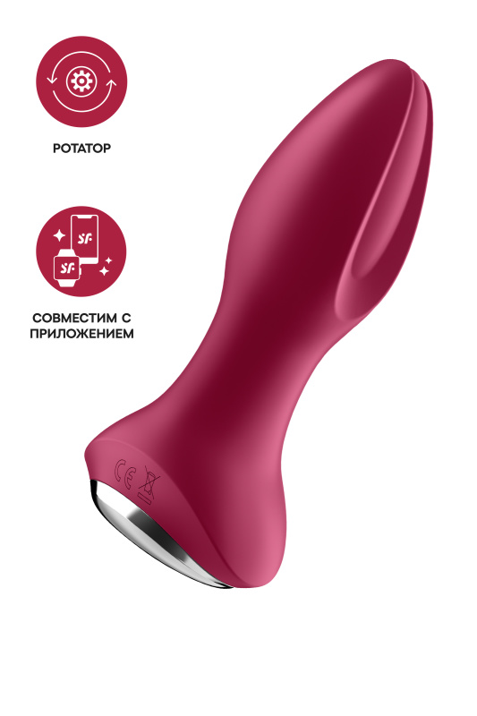 Изображение 1, Анальный вибратор Satisfyer Rotator Plug 2+ Connect App, силикон, красный, 13,5 см, TFA-4003177