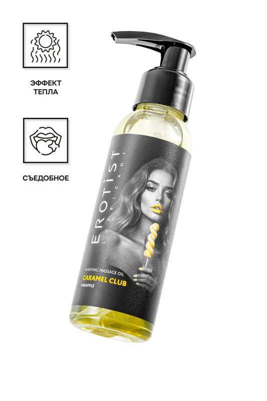 Изображение 1, Разогревающее массажное масло Erotist Caramel Club Ананас, 100 мл., TFA-541458