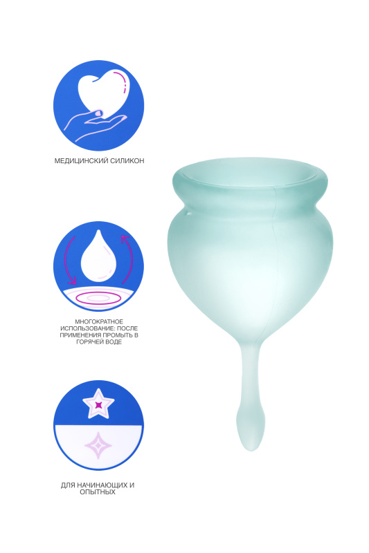 Изображение 15, Менструальная чаша Satisfyer Feel Good, 2 шт в наборе, силикон, зеленый, FER-J1763-1