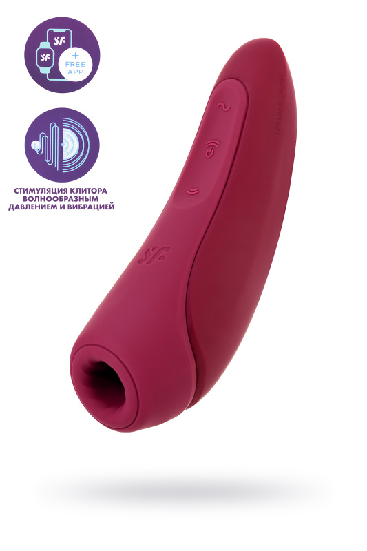 Изображение 1, Вакуум-волновой стимулятор с вибрацией Satisfyer Curvy 1 Connect App, силикон, бордовый, 13,4 см, TFA-J2018-80-3 Изображение 1, Вакуум-волновой стимулятор с вибрацией Satisfyer Curvy 1 Connect App, силикон, бордовый, 13,4 см, TFA-J2018-80-3