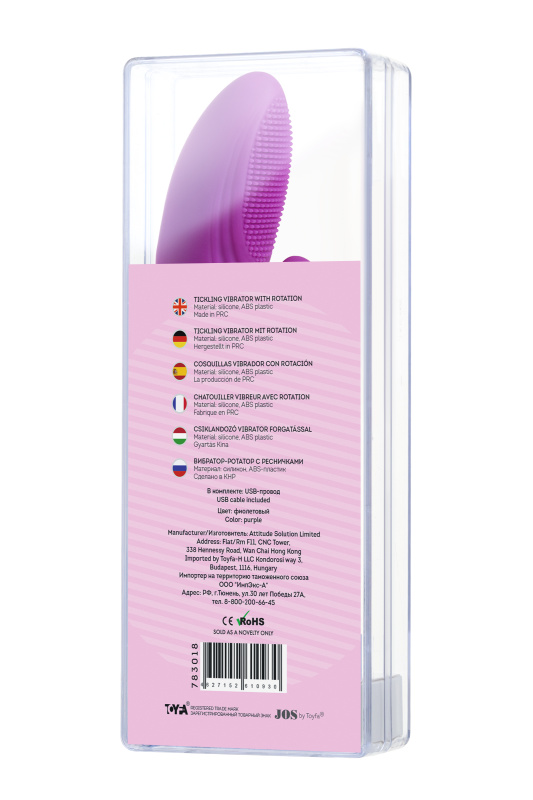 Изображение 11, Вибратор-ротатор с ресничками для двойной стимуляции JOS Anita, силикон, фиолетовый, 18 см, TFA-783018