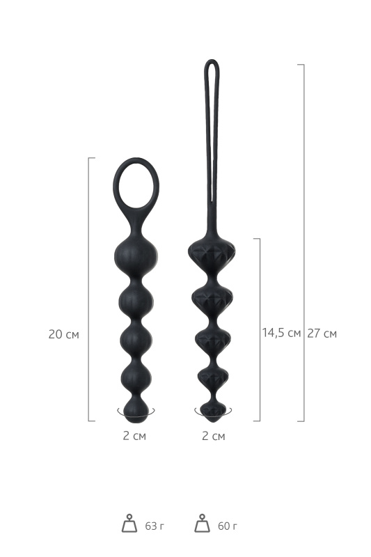 Изображение 5, Набор анальных цепочек Satisfyer Beads, силикон, черный, 27 см., TFA-J01756 Black Set