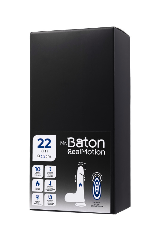 Изображение 6, Вибратор-пульсатор реалистичный, Mr.Baton, RealMotion, силикон, 22см, Ø3,5, TFA-691009