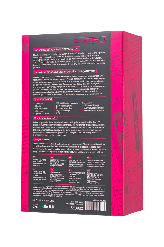 Изображение 12, Вакуум-волновой стимулятор eroTeq Molette, силикон, розовый, 13 см, TFA-593002