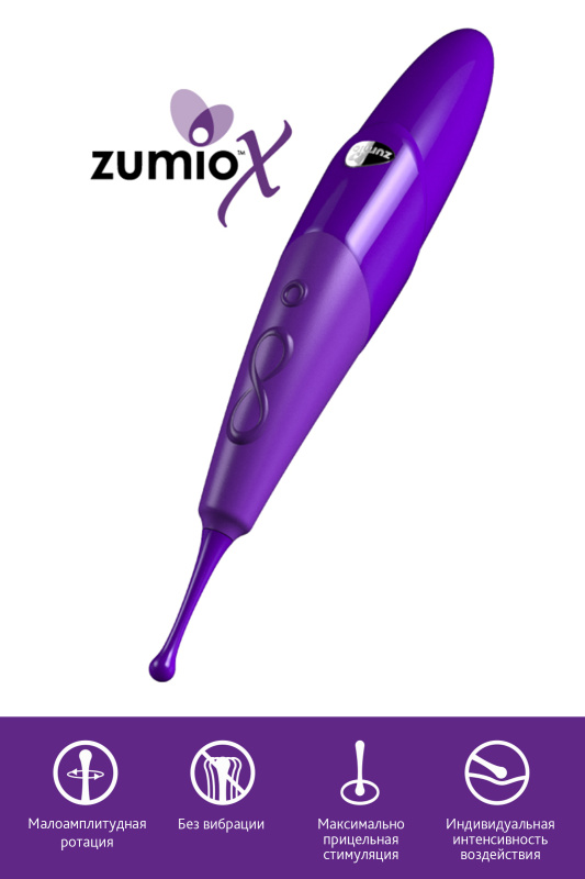 Изображение 16, Стимулятор клитора с ротацией Zumio X,фиолетовый,ABS пластик, 18 см, TFA-CLI-10300