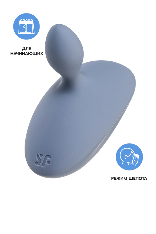 Анальная вибровтулка Satisfyer Booty Absolute Beginners 4, серый, 3,5 см, TFA-4045054