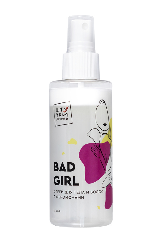 Изображение 2, Двухфазный спрей для тела и волос с феромонами Штучки-дрючки «Bad Girl», 150 мл, FER-697035