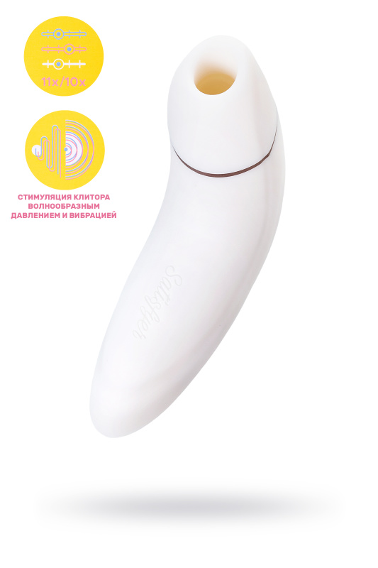 Изображение 1, Стимулятор клитора Satisfyer Pro Plus Vibration, силикон+ABS пластик, белый, 19 см., TFA-J2018-16