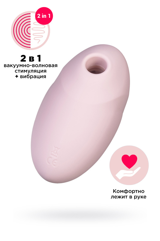 Изображение 1, Вакуум-волновой бесконтактный стимулятор клитора Satisfyer Vulva Lover 3, силикон, розовый, TFA-4018652