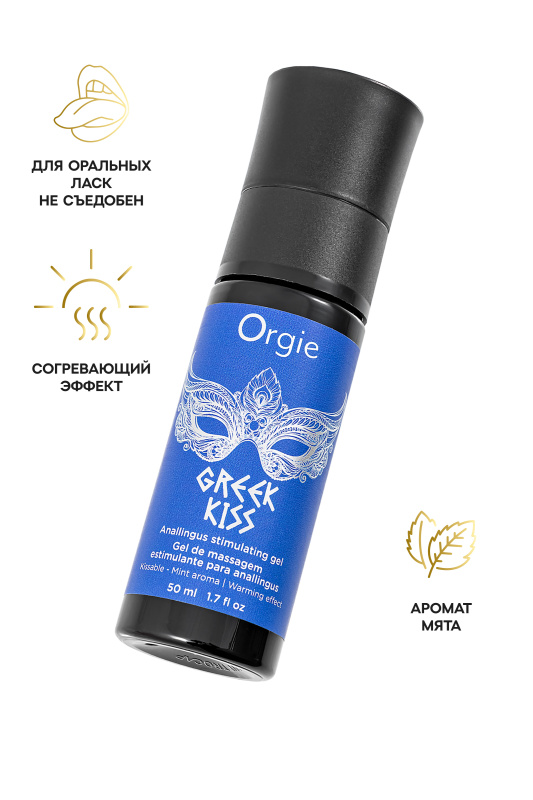 Изображение 1, Стимулирующий гель для анилингуса ORGIE Greek Kiss, 50 мл, VOZ-51409