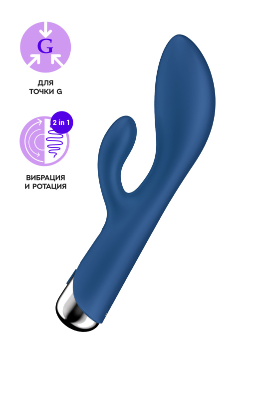 Изображение 1, Вибратор-кролик с ротацией Satisfyer Spinning Rabbit 1, силикон, синий, 20,5 см, TFA-4048734