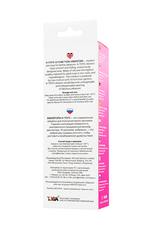 Изображение 4, Вибратор с клиторальным стимулятором A-Toys by TOYFA Fela, силикон, розовый, 20,5 см, TFA-765002