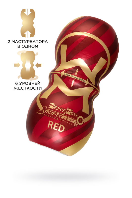 Изображение 1, Мастурбатор нереалистичный MensMax Smart Gear RED, TPE, белый, 15 см, TFA-MM-51