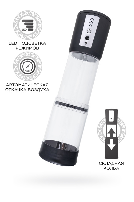 Автоматическая помпа для пениса Sexus Men Expert Andreas, ABS-пластик, черная, 28 см, TFA-709029