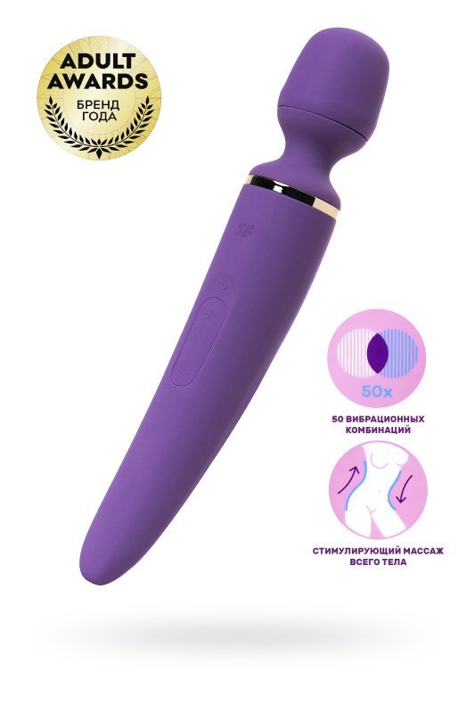 Изображение 1, Нереалистичный вибратор Satisfyer Woman Wand, ABS пластик, фиолетовый, 34 см., TFA-J2018-47-3