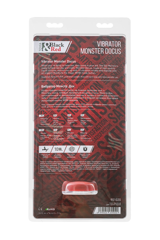 Изображение 10, Вибратор Black&Red by TOYFA Monster Docus, силикон, красно-черный, 20 см, TFA-901020