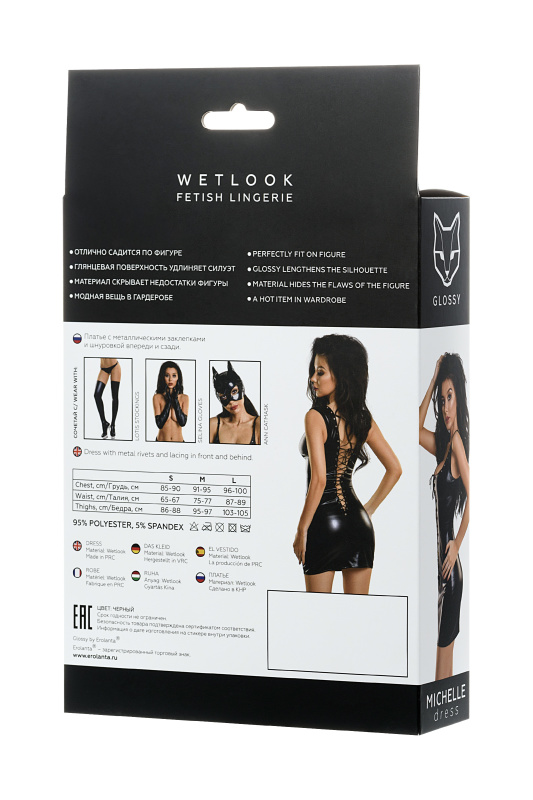Изображение 6, Платье Glossy из материала Wetlook с заклепками, черный, S, TFA-955015-S