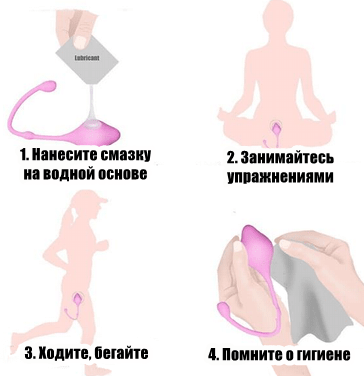 Как использовать вагинальные шарики и виброяцо